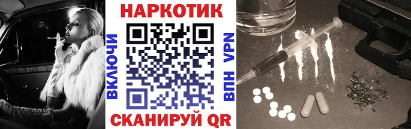 Виды наркоты Южно-Сахалинск ГАШИШ  Каннабис  Альфа ПВП  АМФЕТАМИН  COCAIN  Мефедрон 