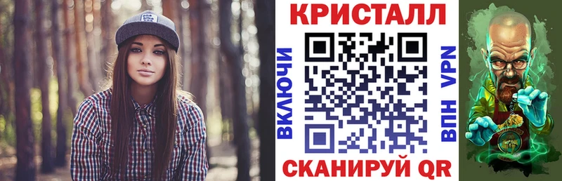 АМФ VHQ  наркошоп  Южно-Сахалинск 