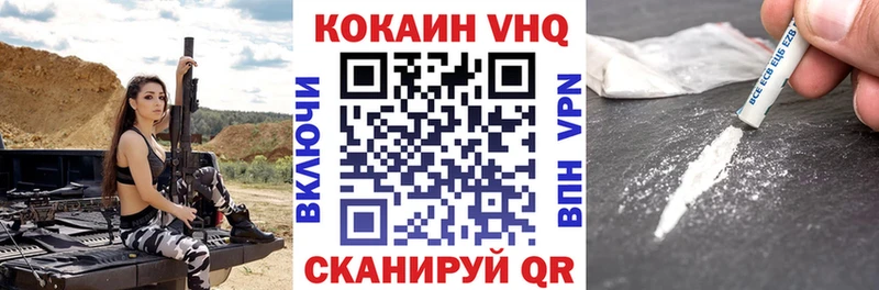 КОКАИН Columbia Южно-Сахалинск