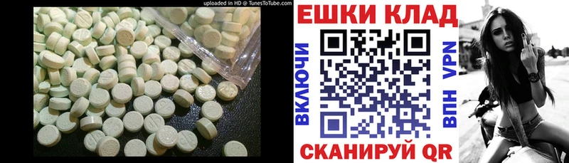 Экстази диски OMG ONION маркетплейс официальный сайт Южно-Сахалинск
