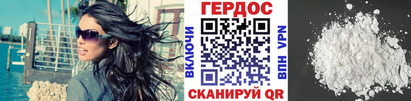 где можно купить наркотик  Южно-Сахалинск  Героин Heroin 