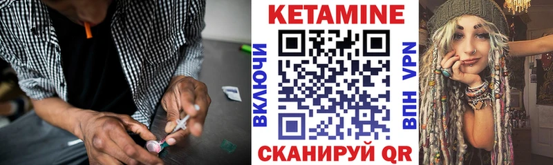 КЕТАМИН ketamine мориарти клад Южно-Сахалинск где продают