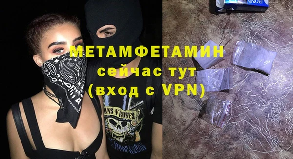 MESCALINE Беломорск