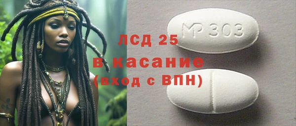 MESCALINE Беломорск