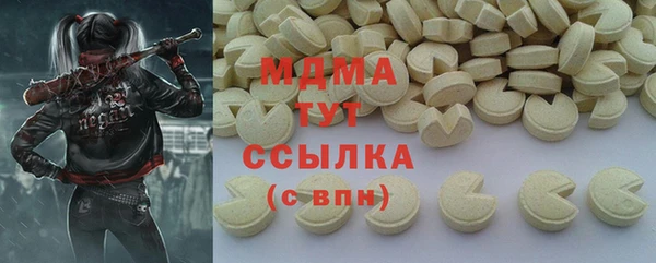 MESCALINE Беломорск