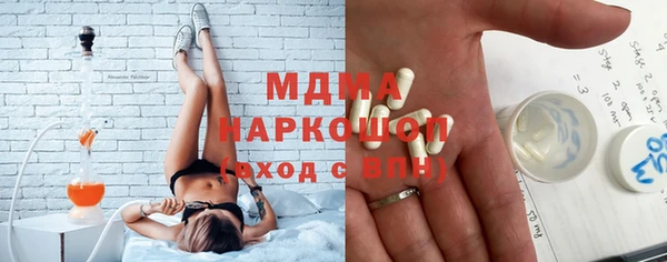 мефедрон VHQ Белоозёрский