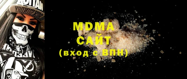 MESCALINE Беломорск