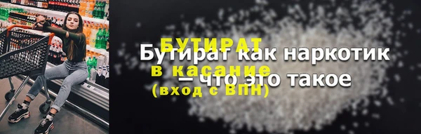 MESCALINE Беломорск