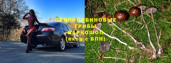 мефедрон VHQ Белоозёрский