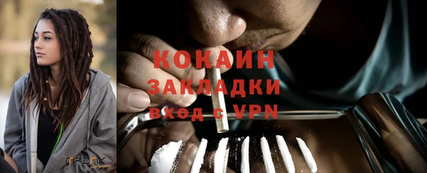 мефедрон VHQ Белоозёрский