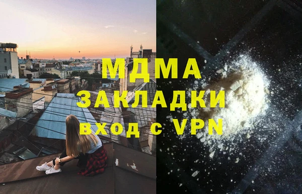 каннабис Белокуриха