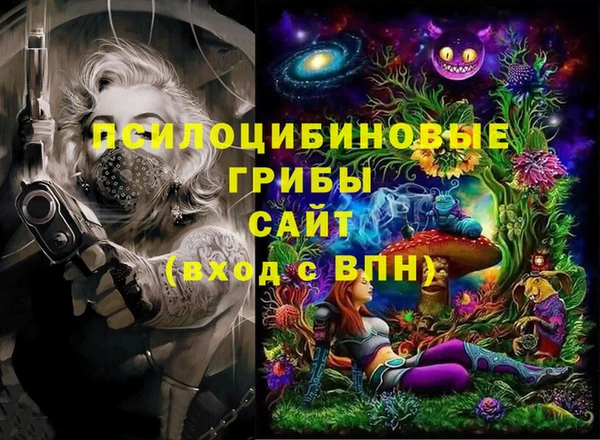 каннабис Белокуриха