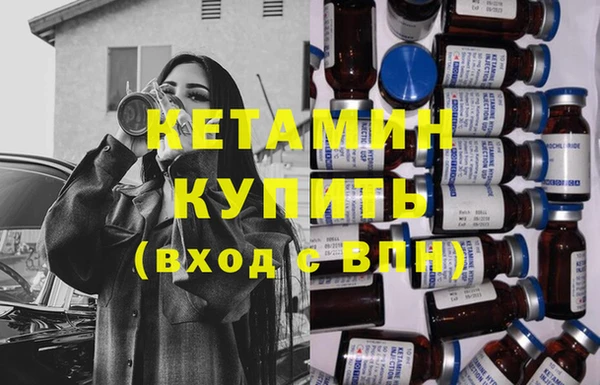 мефедрон VHQ Белоозёрский