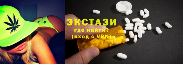 мефедрон VHQ Белоозёрский