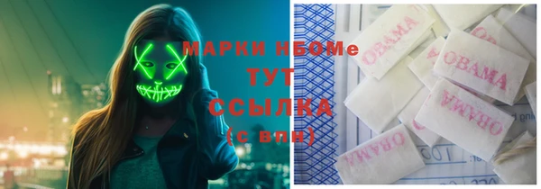 мефедрон VHQ Белоозёрский