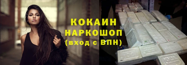 мефедрон VHQ Белоозёрский