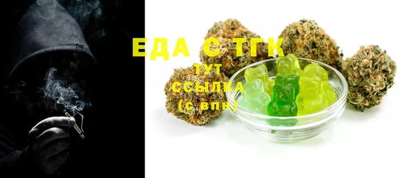 MESCALINE Беломорск