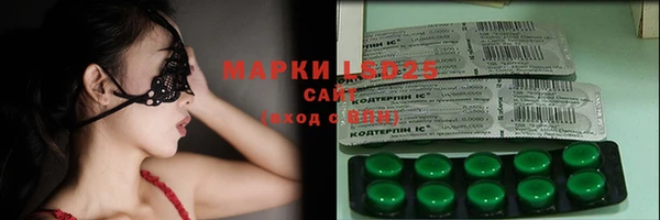 MESCALINE Беломорск