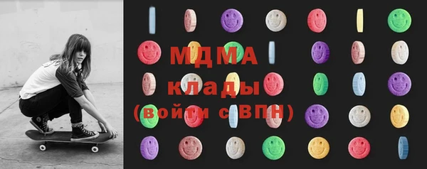 мефедрон VHQ Белоозёрский