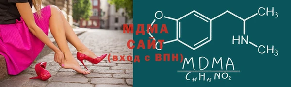 MESCALINE Беломорск