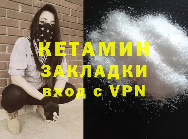 мефедрон VHQ Белоозёрский