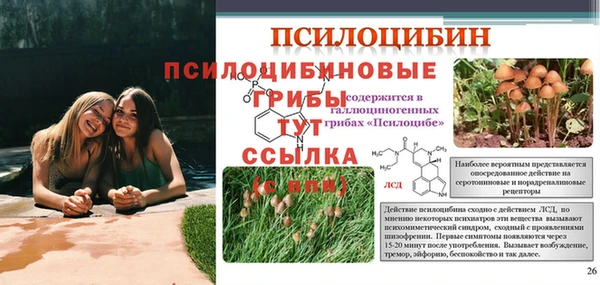мефедрон VHQ Белоозёрский