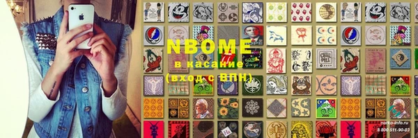 мефедрон VHQ Белоозёрский