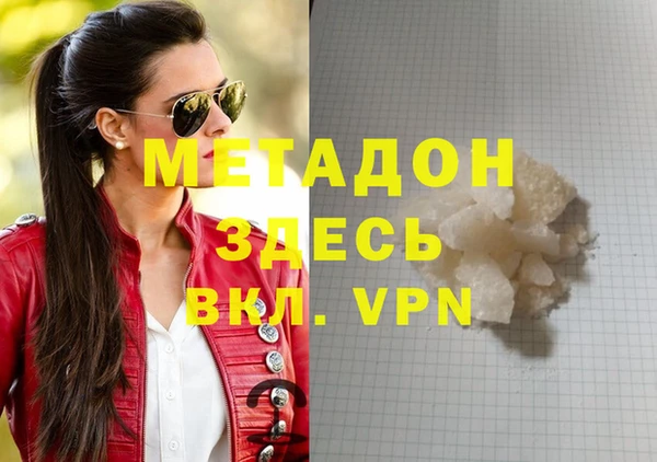 мефедрон VHQ Белоозёрский