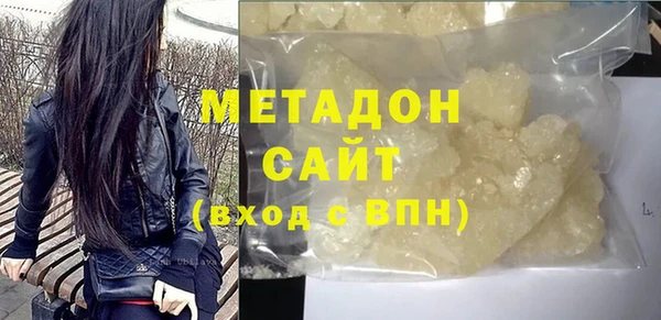 каннабис Белокуриха