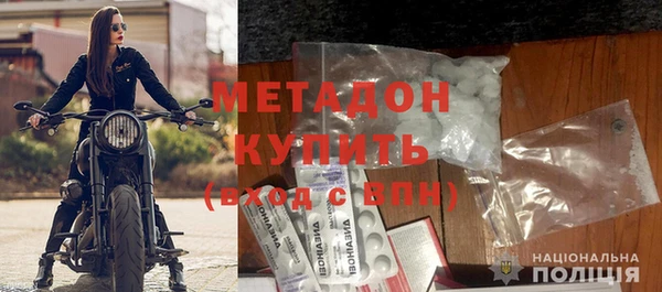 каннабис Белокуриха