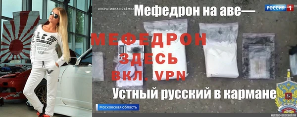 мефедрон VHQ Белоозёрский
