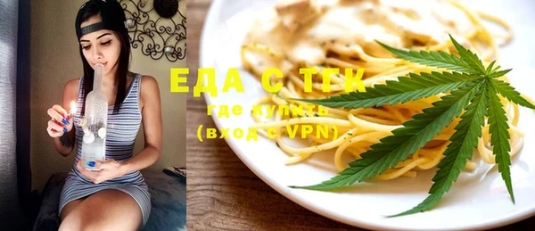 каннабис Белокуриха