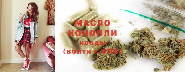 MESCALINE Беломорск