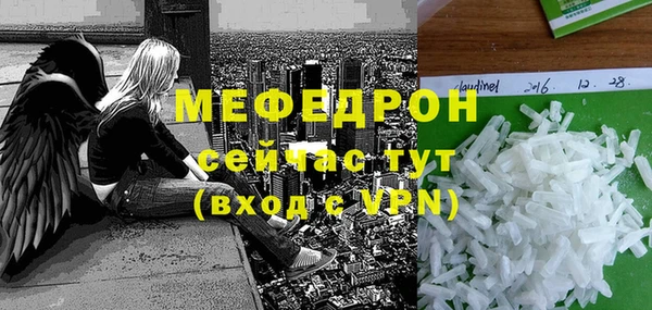 мефедрон VHQ Белоозёрский