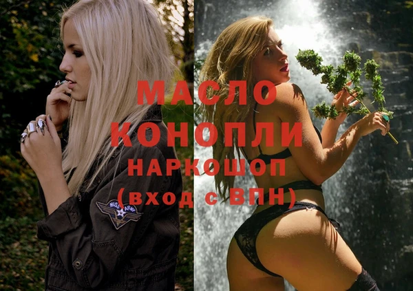 MESCALINE Беломорск