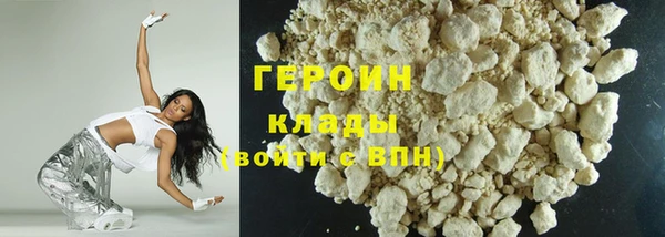 мефедрон VHQ Белоозёрский