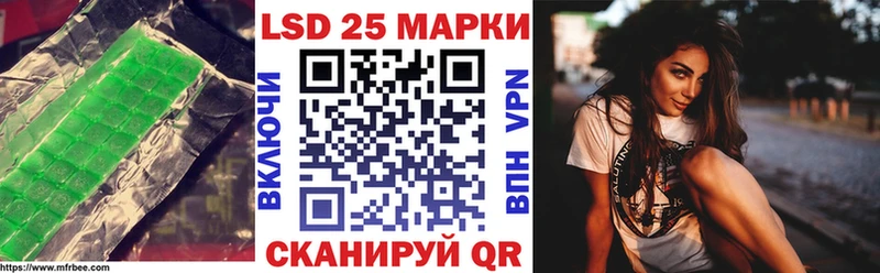 Лсд 25 экстази кислота  ОМГ ОМГ ТОР  Южно-Сахалинск 