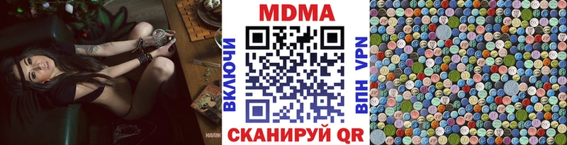 МДМА кристаллы  darknet наркотические препараты  Южно-Сахалинск 