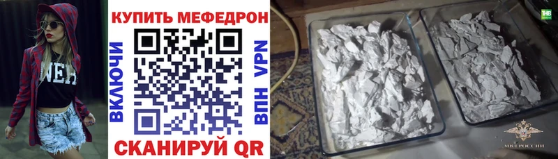 Меф 4 MMC  omg как зайти  Южно-Сахалинск  купить закладку 