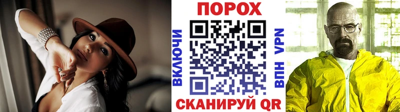 Метамфетамин пудра  Южно-Сахалинск 
