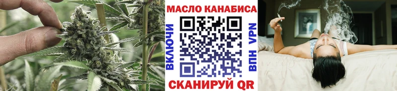 ТГК Wax Южно-Сахалинск