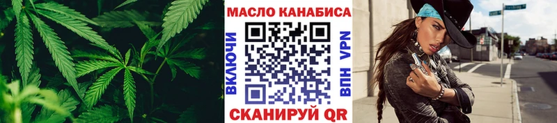 ТГК концентрат  как найти закладки  Южно-Сахалинск 