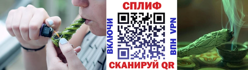 Марихуана гибрид  Южно-Сахалинск 